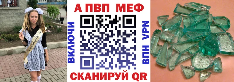 сколько стоит Закаменск Alpha PVP VHQ