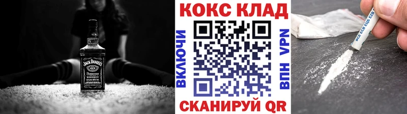 Cocaine Боливия  Закаменск 