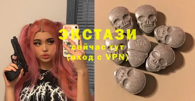 Ecstasy Дубай  Закаменск 