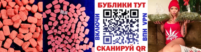 ЭКСТАЗИ Punisher  Закаменск 