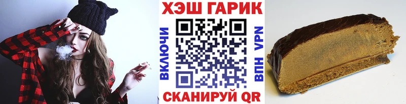МЕГА ONION  купить наркотик  Закаменск  ГАШ убойный 