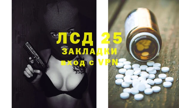 прущий лед Нефтегорск