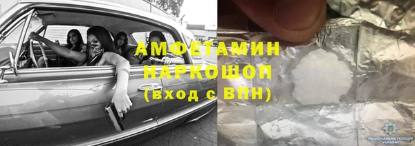 индика Нефтекумск