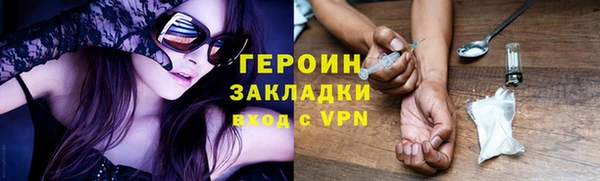 индика Нефтекумск