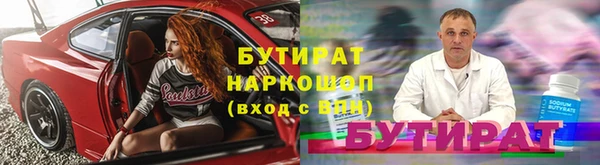 индика Нефтекумск