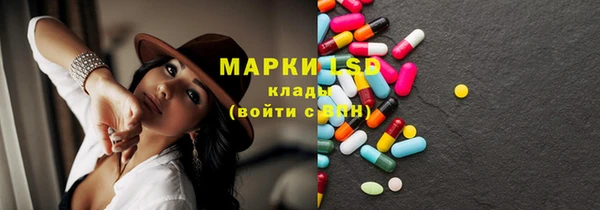 прущие крисы Навашино