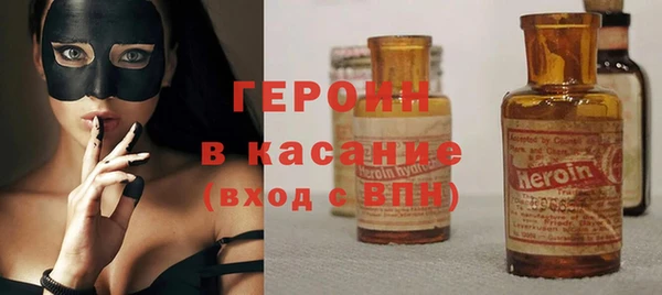 синтетический гашиш Верхний Тагил