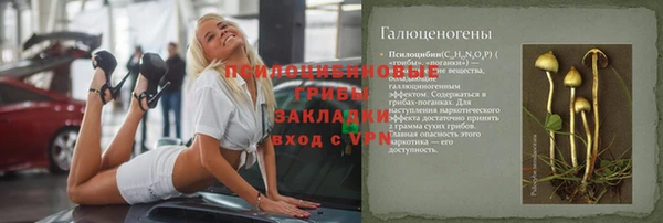 прущий лед Нефтегорск
