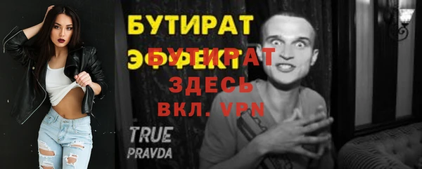круглые Нея