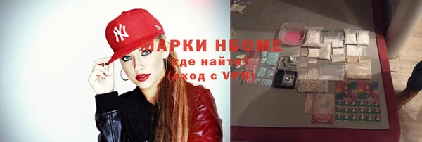 ALPHA-PVP Михайлов