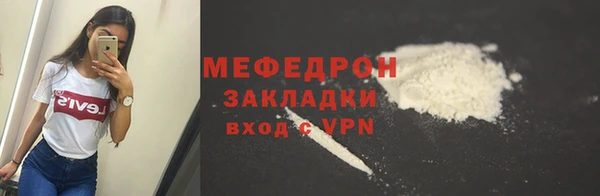 винт Надым