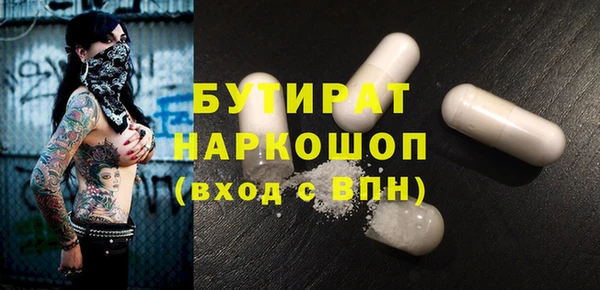 бошки Наволоки