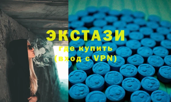 прущие крисы Навашино