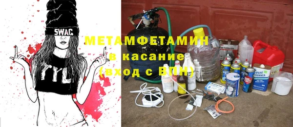 индика Нефтекумск
