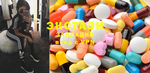 круглые Нея