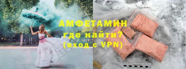 прущий лед Нефтегорск