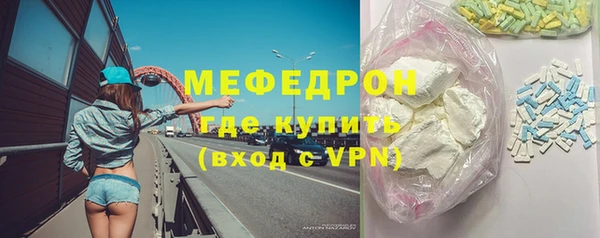 круглые Нея