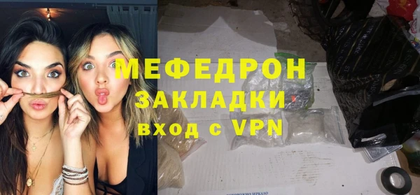 круглые Нея