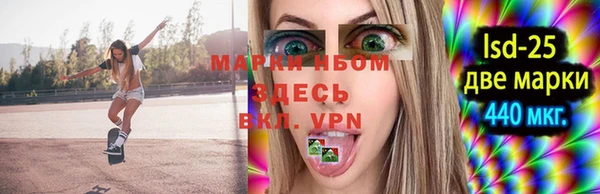 бошки Наволоки