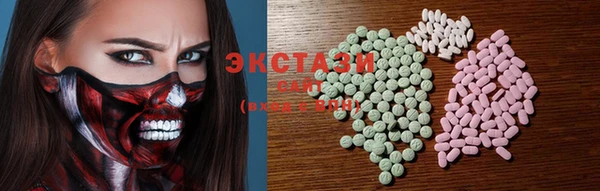 прущие крисы Навашино