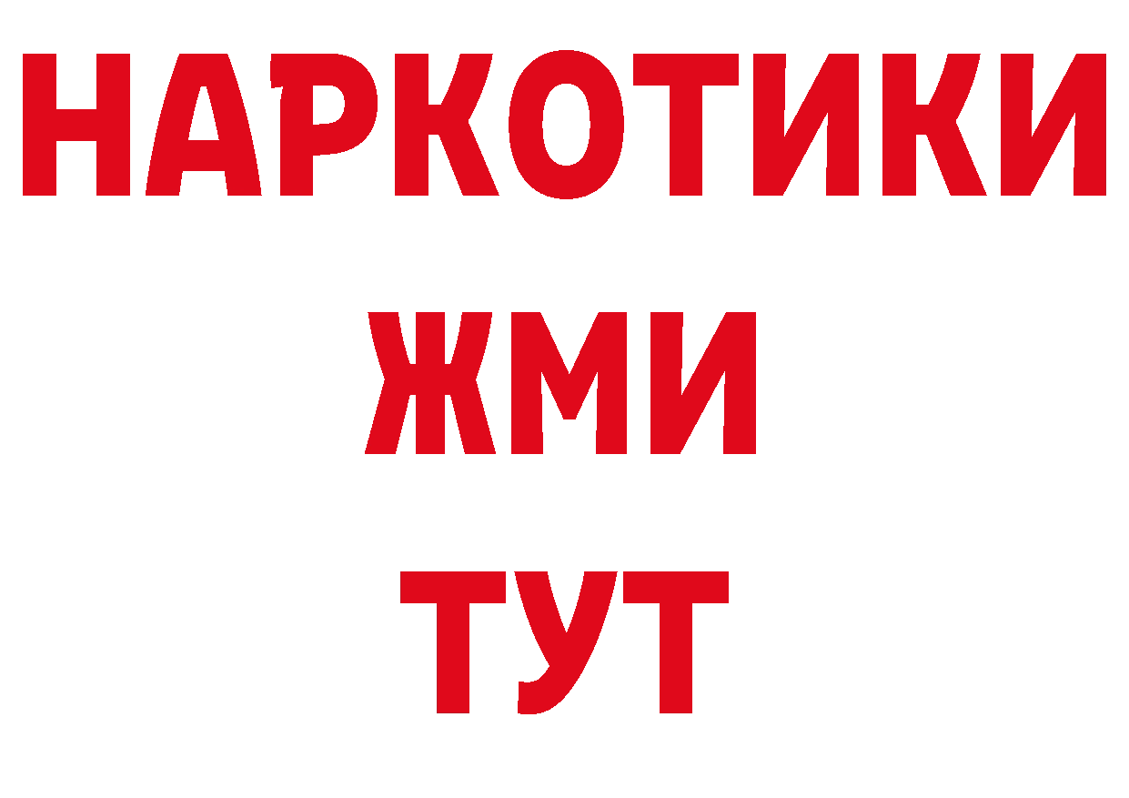 БУТИРАТ буратино зеркало мориарти ОМГ ОМГ Закаменск