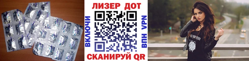 Лсд 25 экстази кислота  ссылка на мегу зеркало  Закаменск 