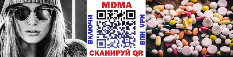 MEGA сайт  магазин продажи   Закаменск  MDMA Molly 