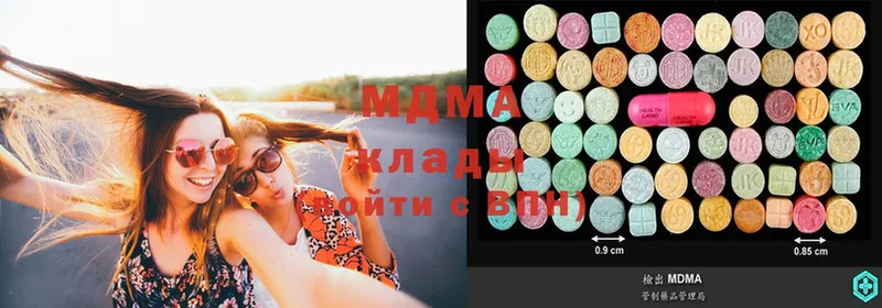 что такое   Закаменск  MDMA VHQ 