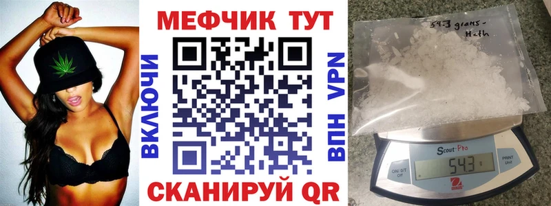 наркота Закаменск МЯУ-МЯУ кристаллы