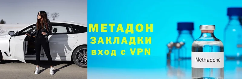 Метадон мёд  ссылка на мегу как войти  это как зайти  магазин    Закаменск 