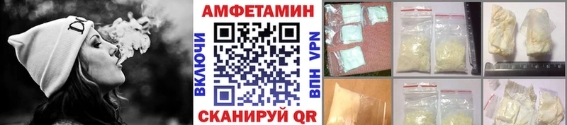 mega ссылка  Закаменск  Метамфетамин кристалл  где продают  