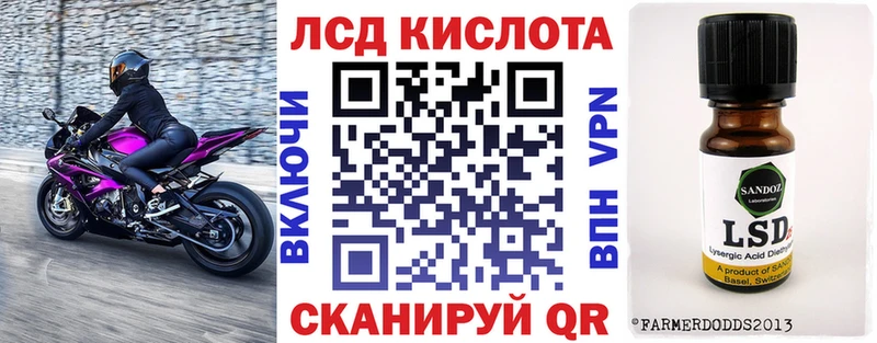 Марки NBOMe 1500мкг  что такое наркотик  ссылка на мегу ссылки  Закаменск 