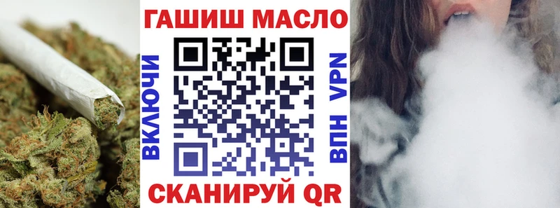закладки  Закаменск  кракен ONION  ТГК THC oil 