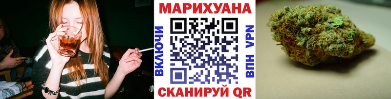 Канабис индика  Закаменск 